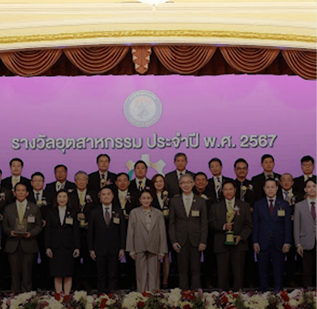 The Prime Minister's Industry Award