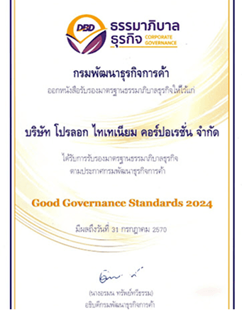 Good Governance
